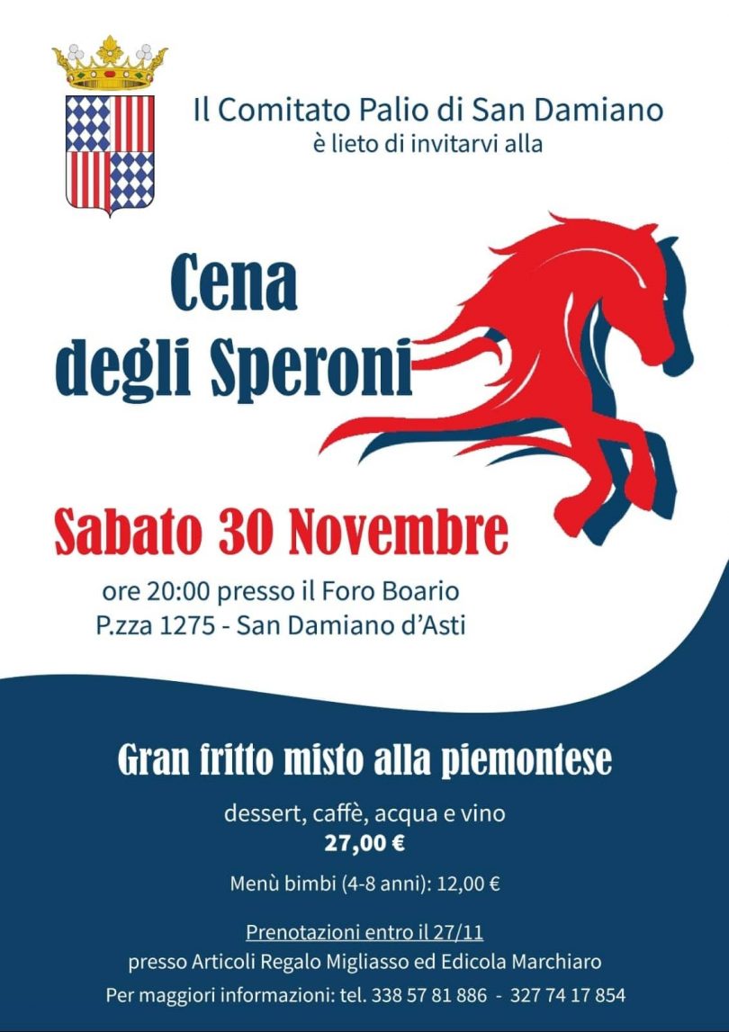 Palio di Asti, Comitato Palio San Damiano: 30/11 “Cena degli Speroni”